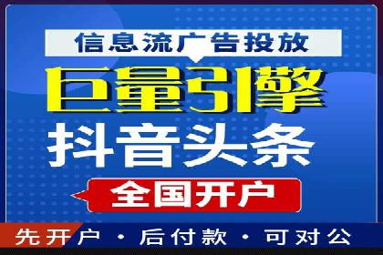 案例对比：关键词竞价排名策略优化