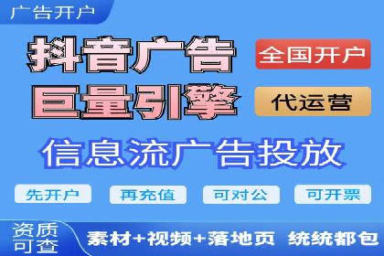 从0到1：打造百度竞价广告爆款案例