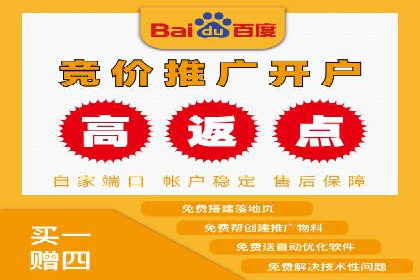 百度推广竞价实战：案例分享与优化技巧